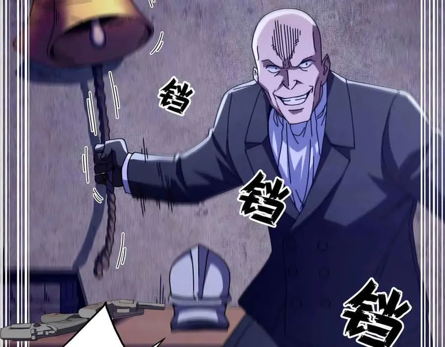 122 狼烟四起（上） 第54页