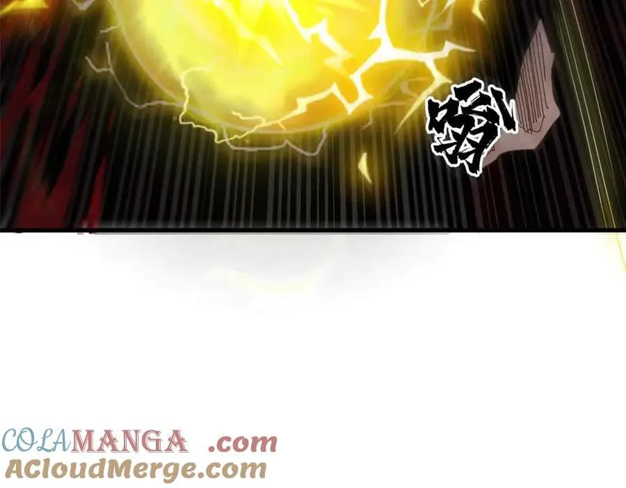 122 狼烟四起（上） 第109页
