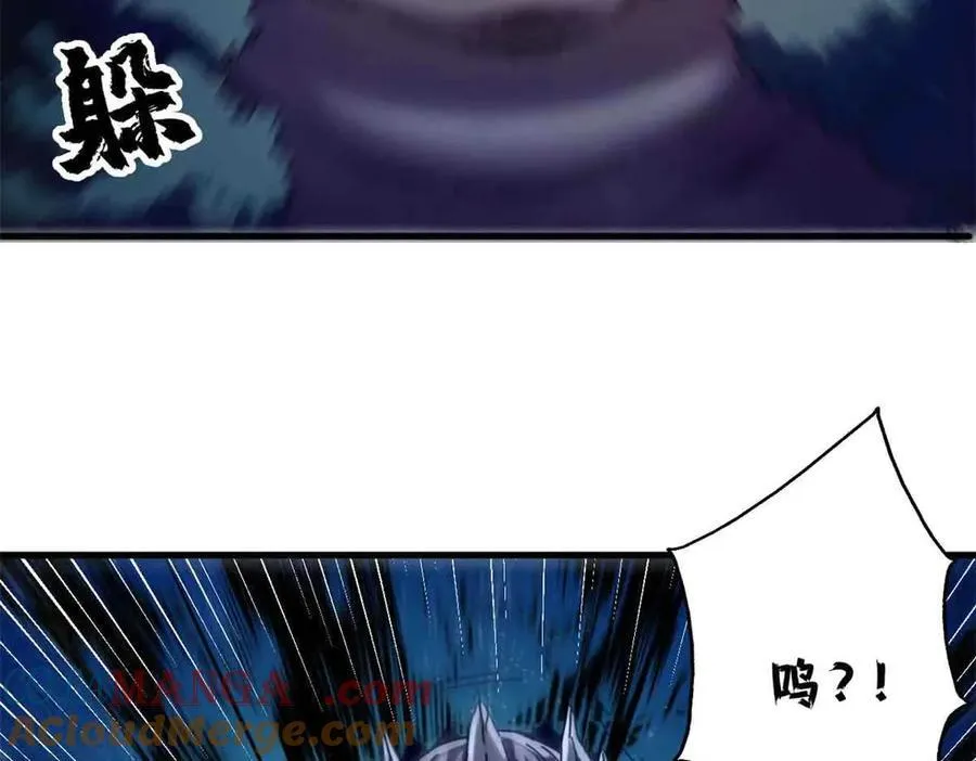 122 狼烟四起（上） 第117页