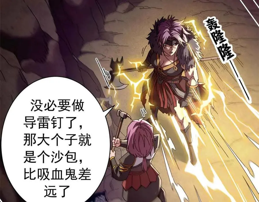 122 狼烟四起（上） 第127页
