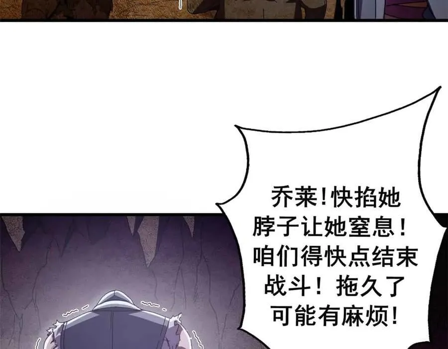 122 狼烟四起（上） 第147页