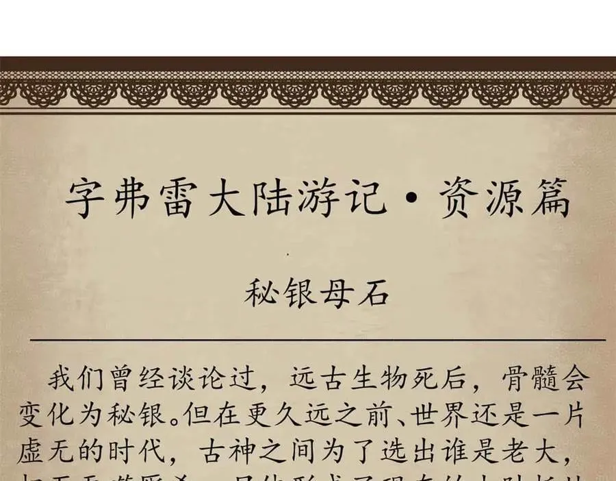 122 狼烟四起（上） 第168页