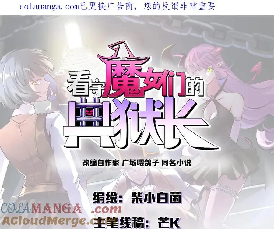 123 狼烟四起（中） 第1页