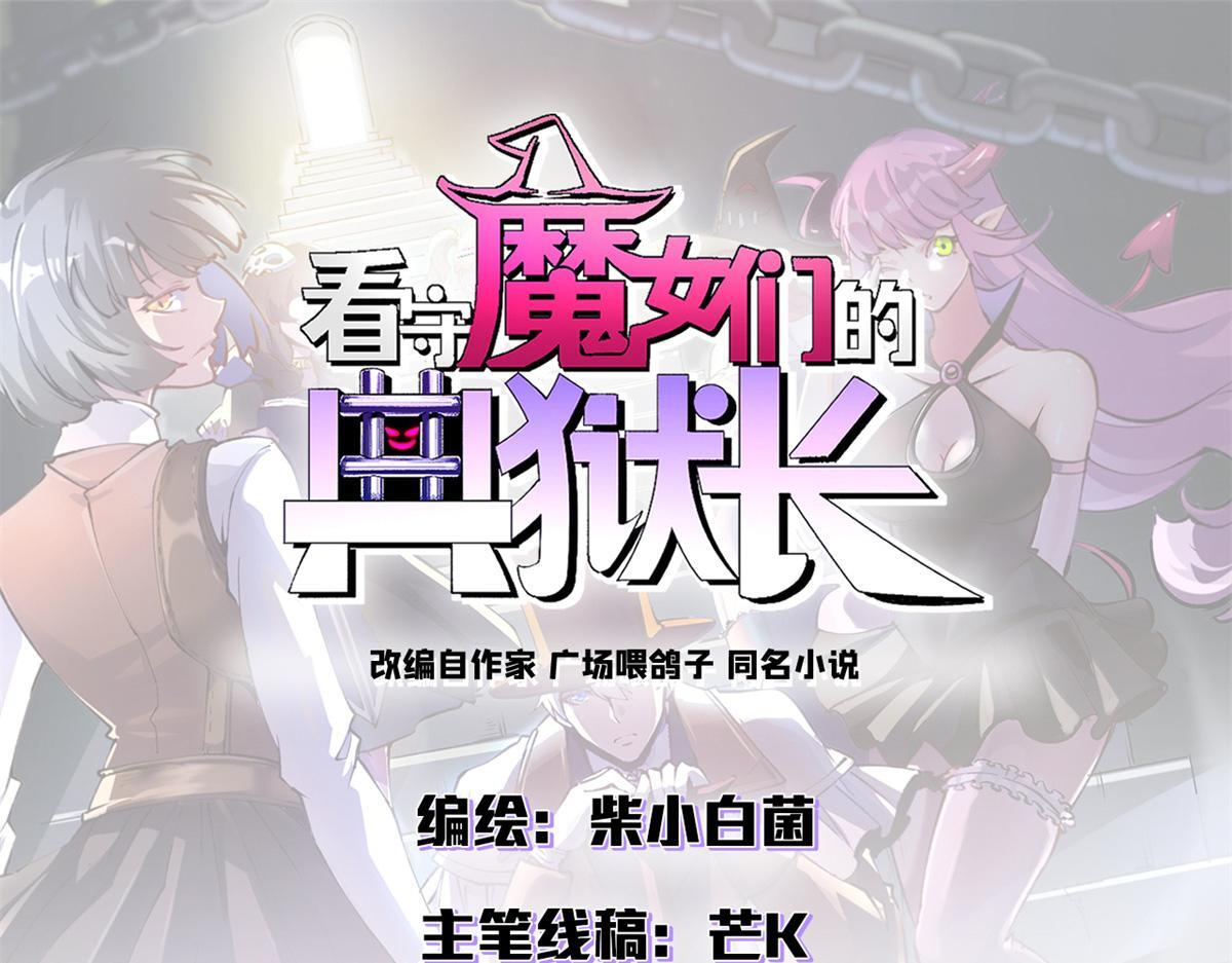 127 双线战场（下） 第1页