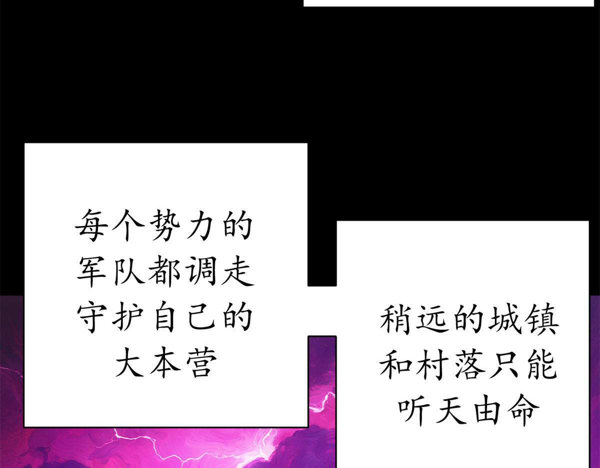 127 双线战场（下） 第6页