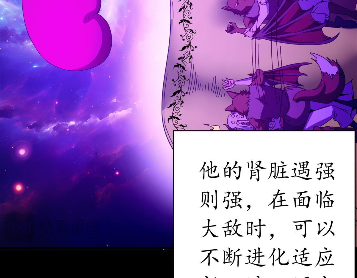 127 双线战场（下） 第24页