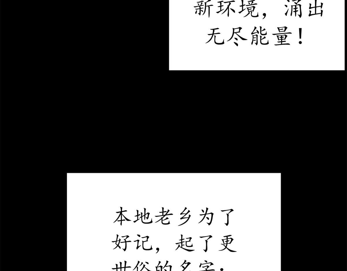 127 双线战场（下） 第25页