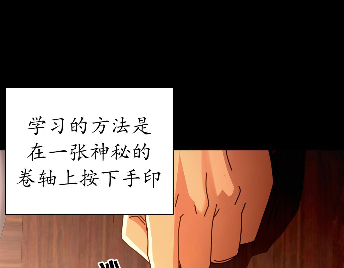 127 双线战场（下） 第36页