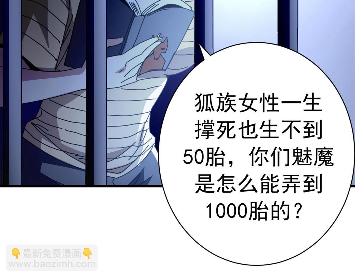 127 双线战场（下） 第117页