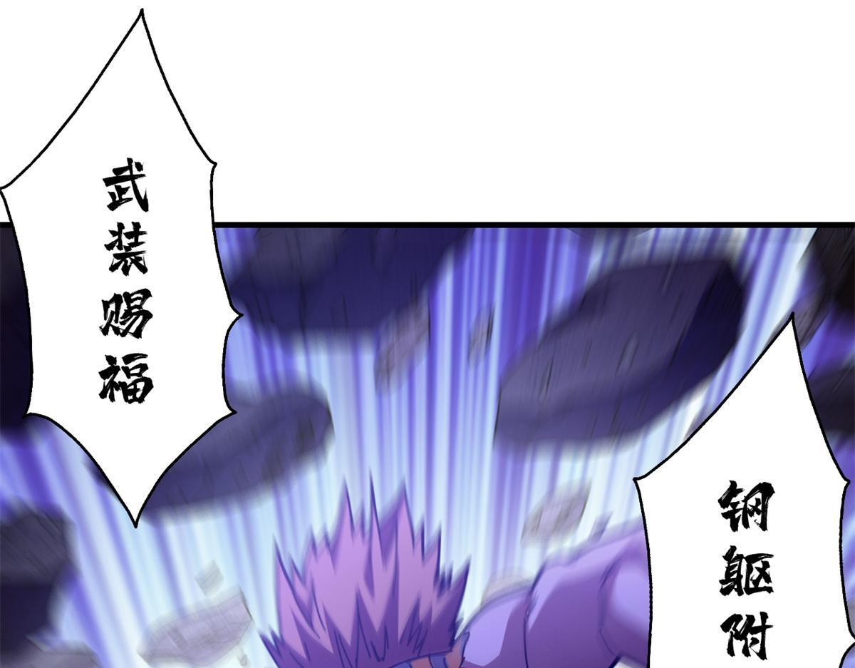 128 反击（上） 第192页