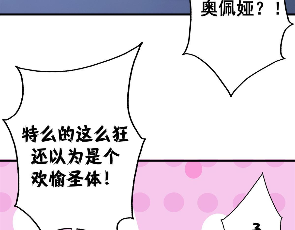 129 反击（下） 第91页