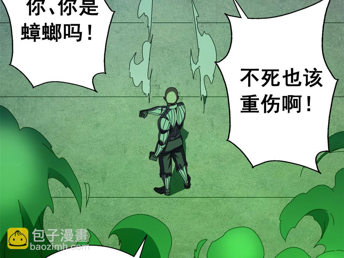 130 顶峰的决战（上） 第132页