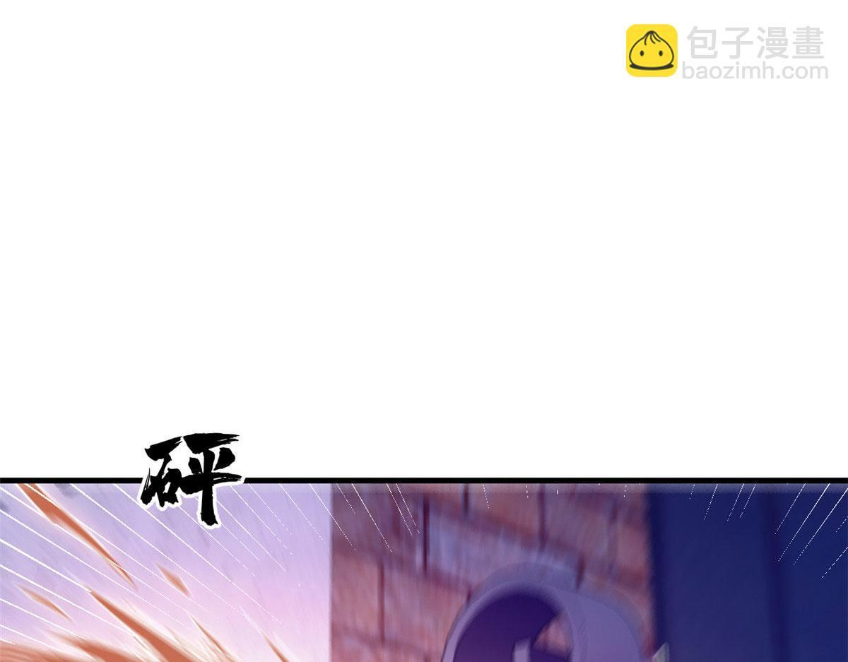 135 你在直走，我在倒看（下） 第3页