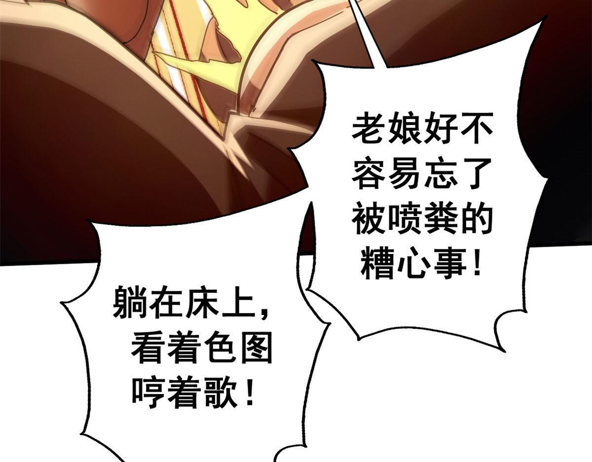 138 二战亡灵 第159页