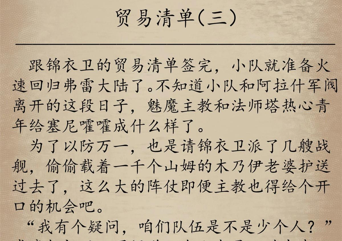 138 二战亡灵 第168页