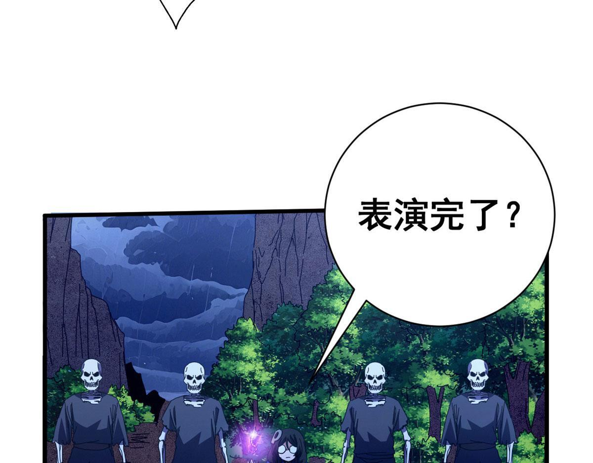139 关门斩首收下当狗 第6页
