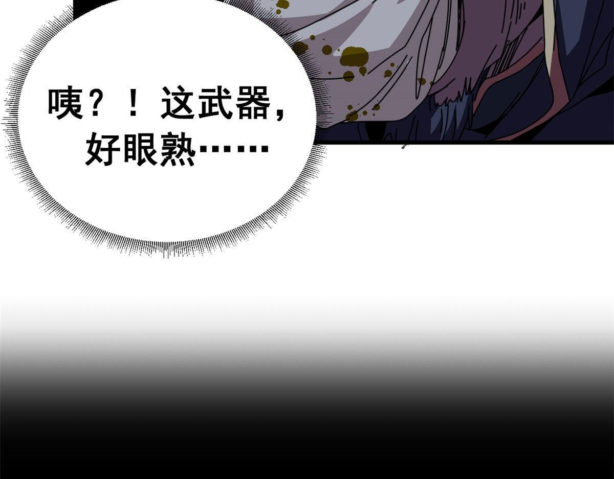 139 关门斩首收下当狗 第13页