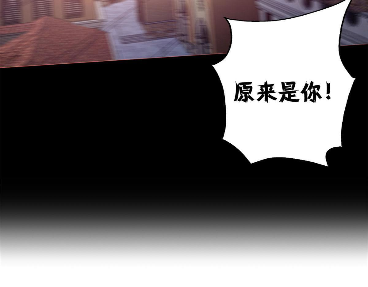 139 关门斩首收下当狗 第19页