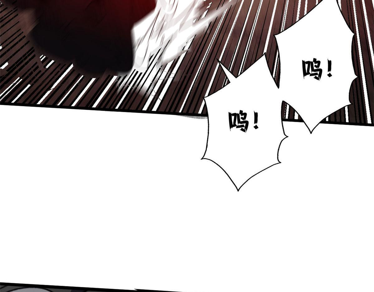 139 关门斩首收下当狗 第25页