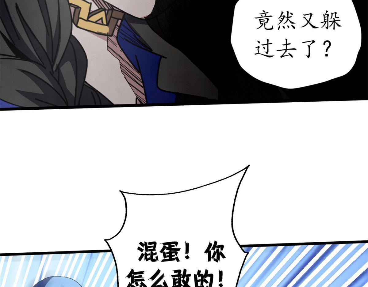 139 关门斩首收下当狗 第28页