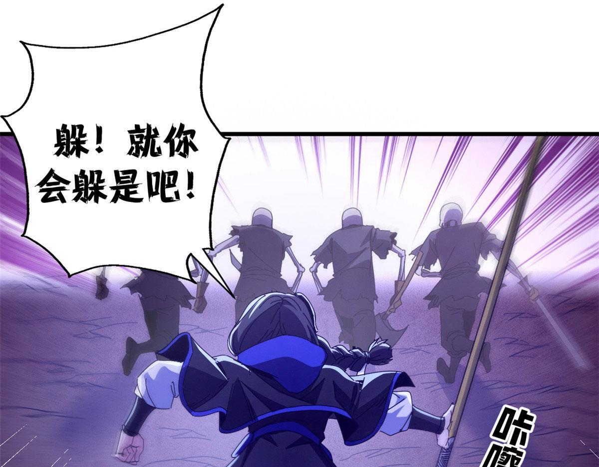 139 关门斩首收下当狗 第33页