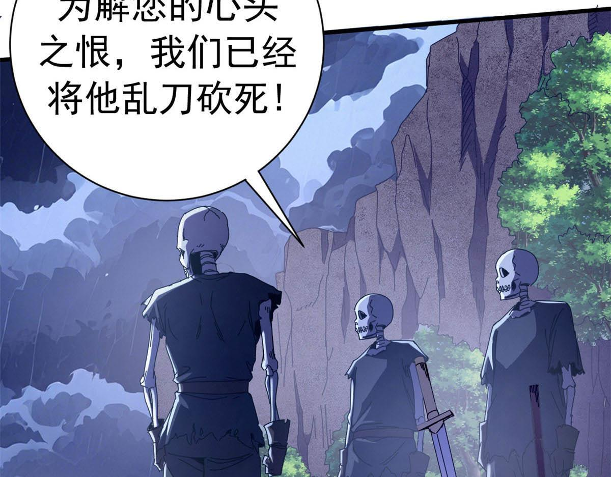 139 关门斩首收下当狗 第42页