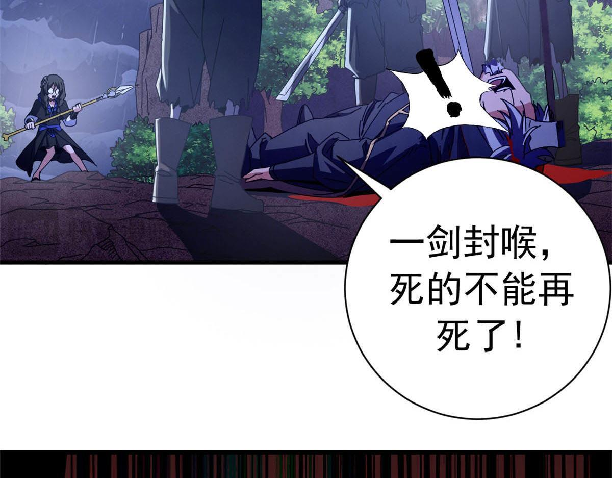 139 关门斩首收下当狗 第43页