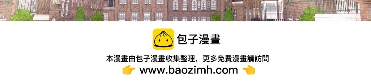 139 关门斩首收下当狗 第50页