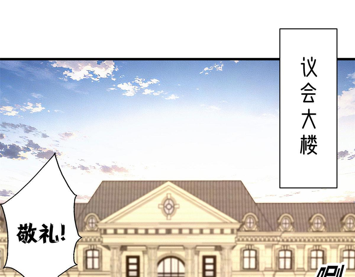 139 关门斩首收下当狗 第60页