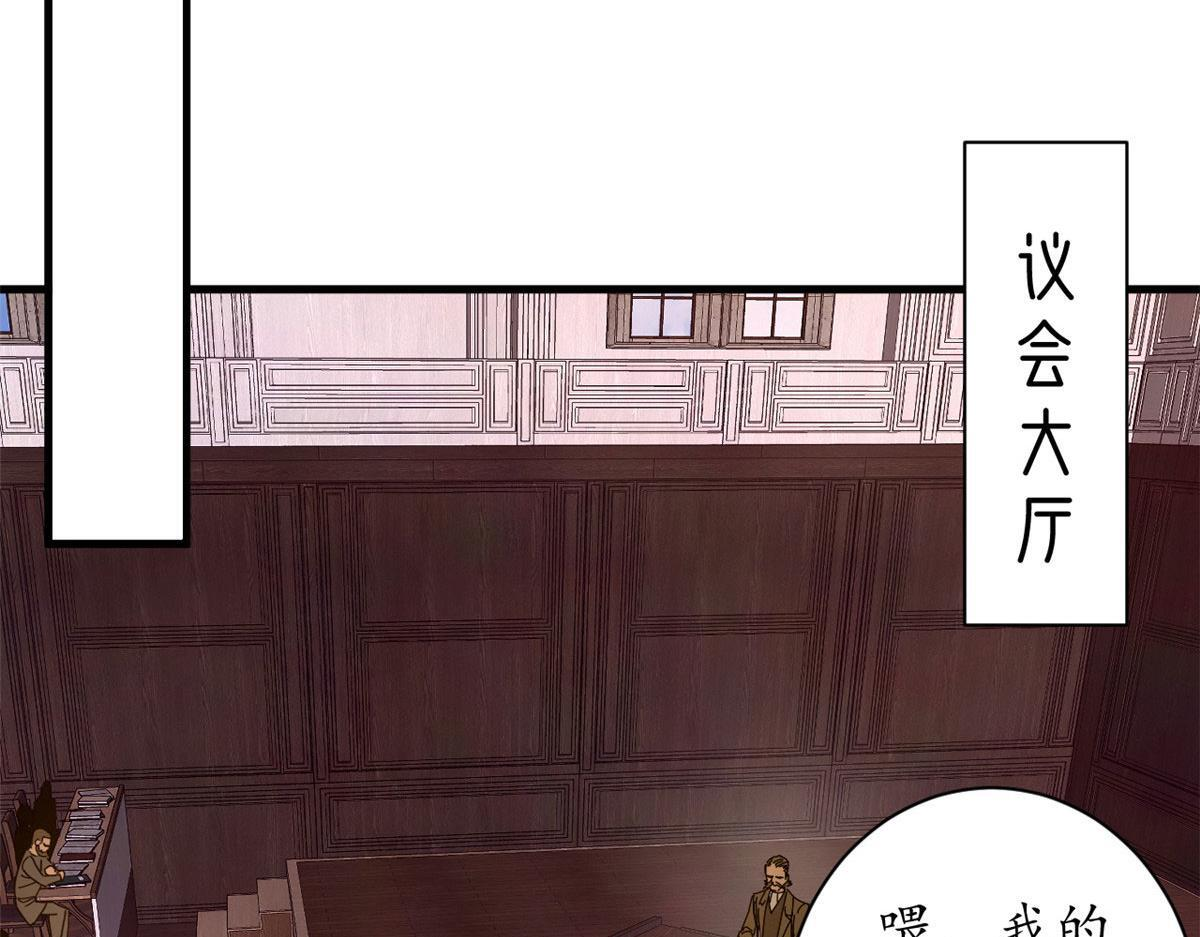 139 关门斩首收下当狗 第67页