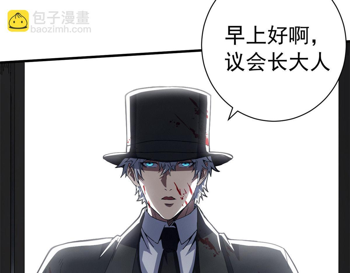 139 关门斩首收下当狗 第73页