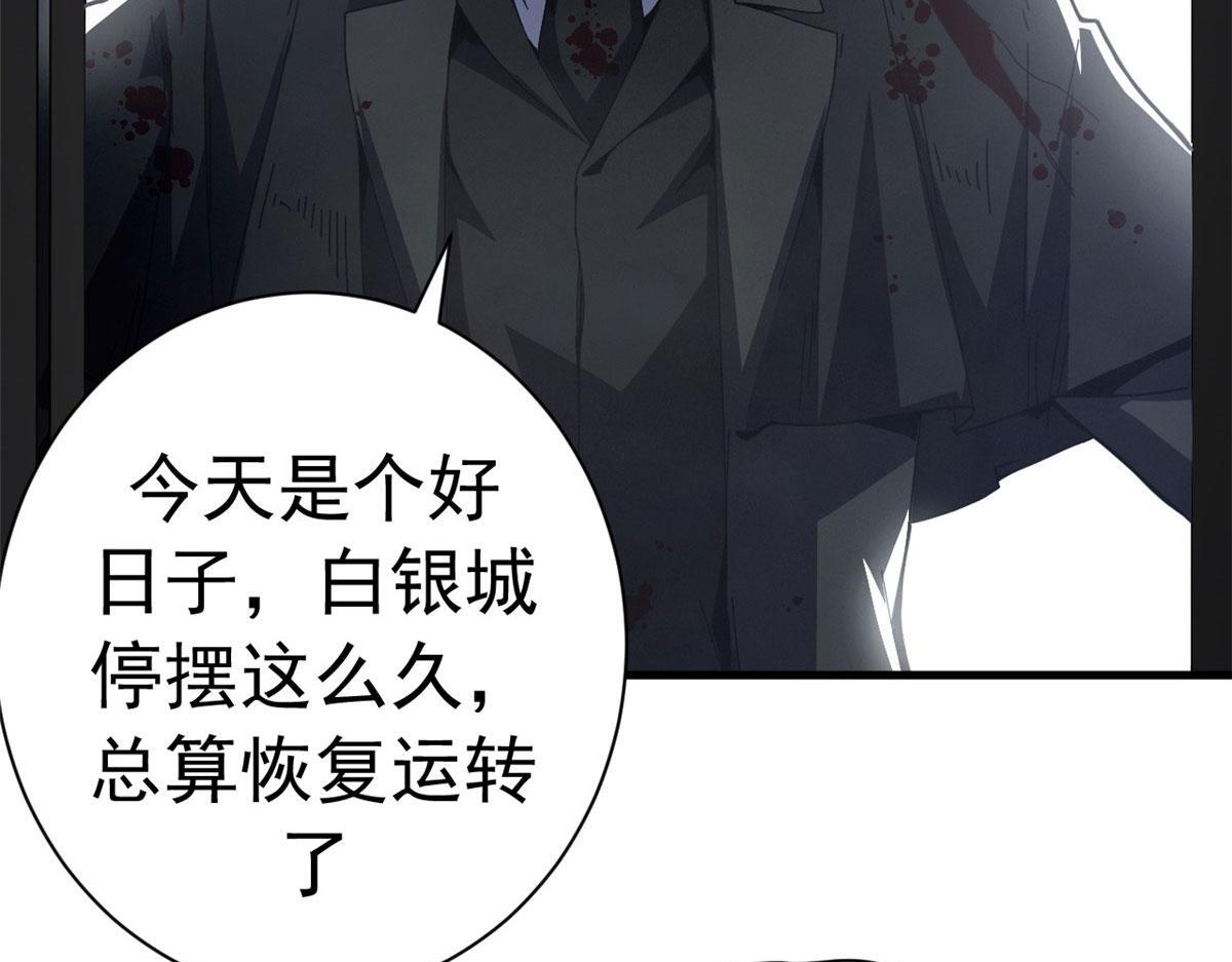 139 关门斩首收下当狗 第75页