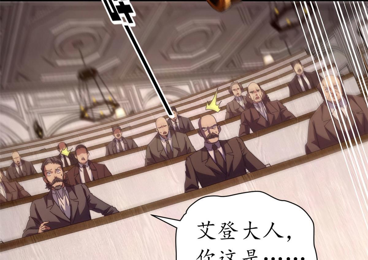 139 关门斩首收下当狗 第106页