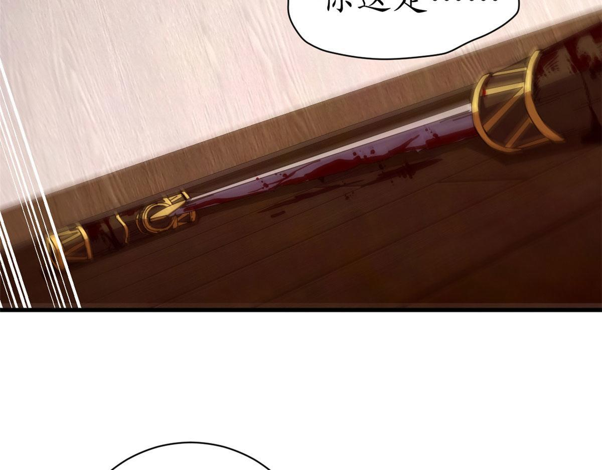 139 关门斩首收下当狗 第107页