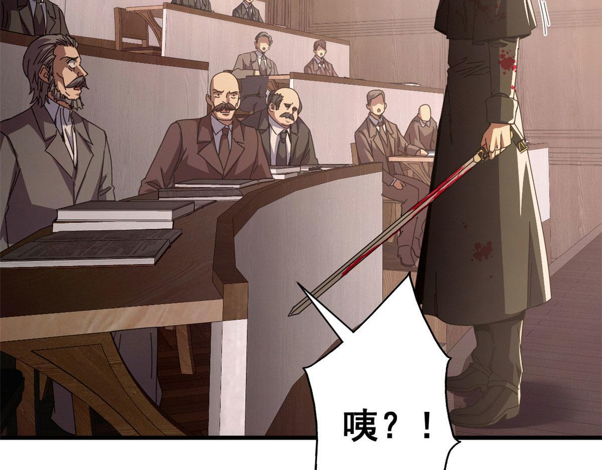 139 关门斩首收下当狗 第113页
