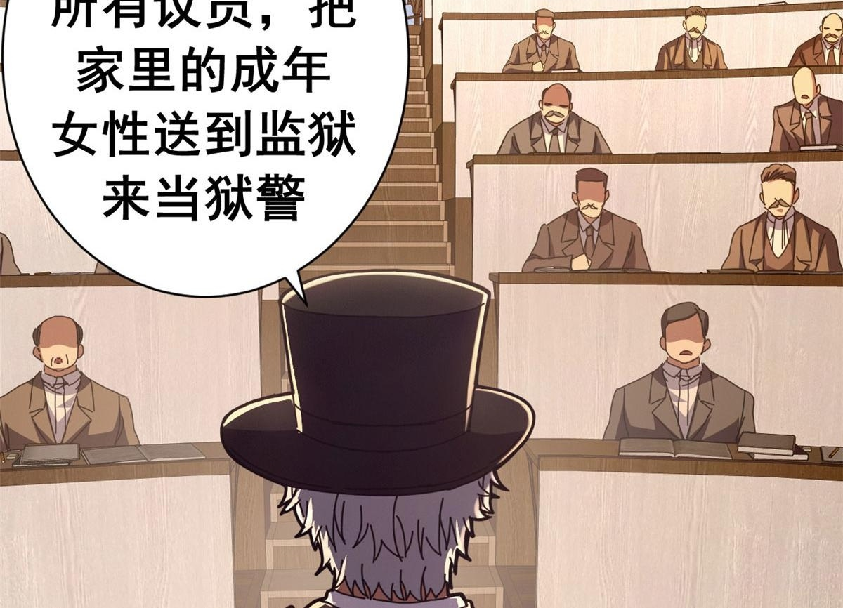 139 关门斩首收下当狗 第124页
