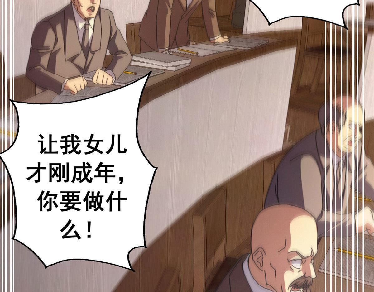 139 关门斩首收下当狗 第127页