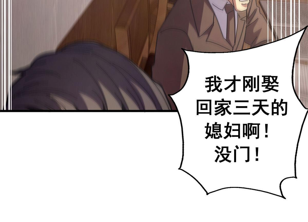 139 关门斩首收下当狗 第128页