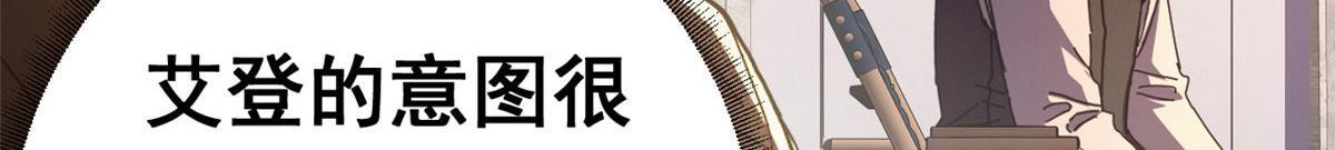 139 关门斩首收下当狗 第134页