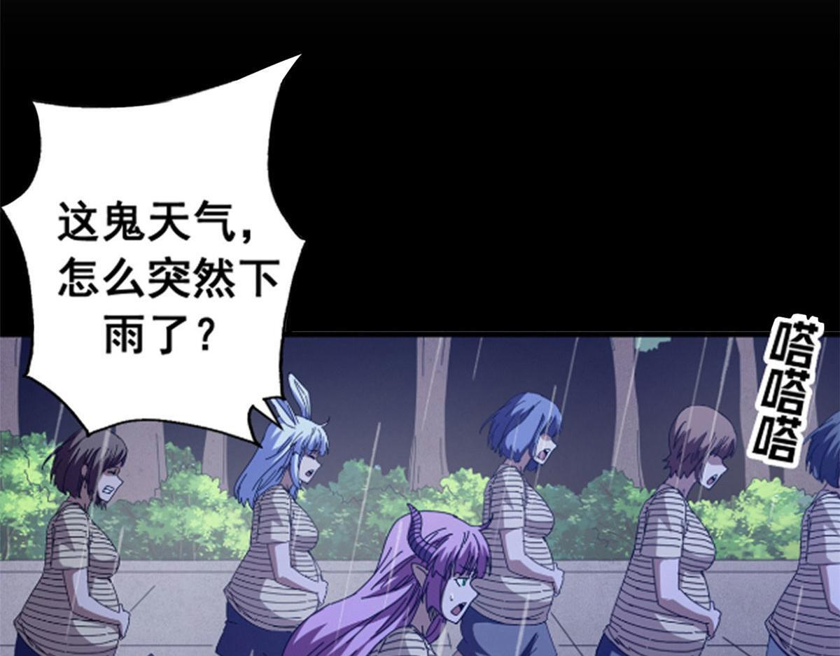 139 关门斩首收下当狗 第139页