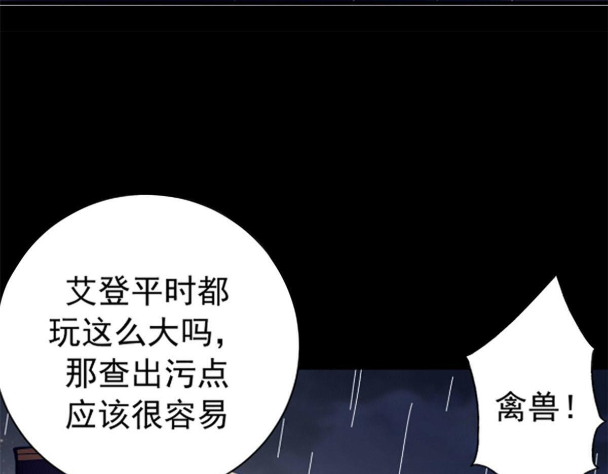 139 关门斩首收下当狗 第142页