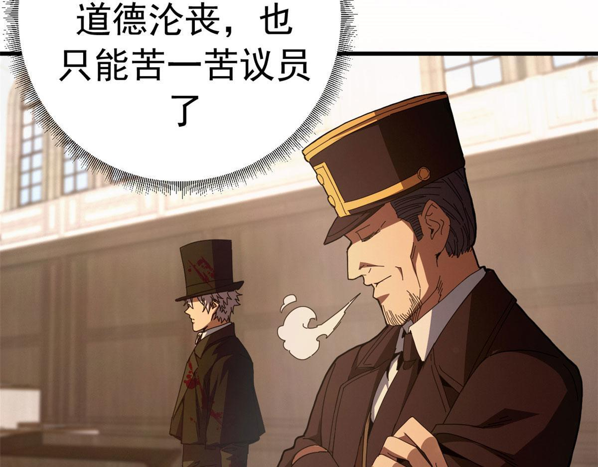 139 关门斩首收下当狗 第147页