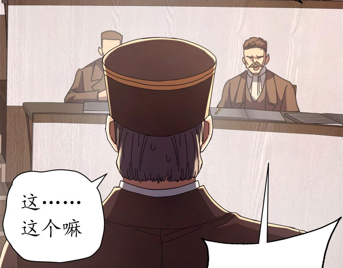 139 关门斩首收下当狗 第153页