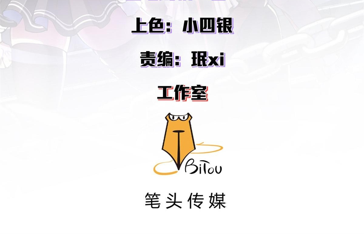 140 双簧 第2页