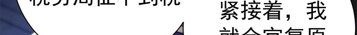 140 双簧 第41页
