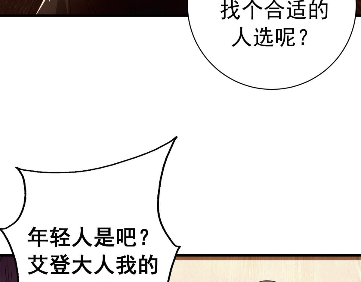 140 双簧 第63页