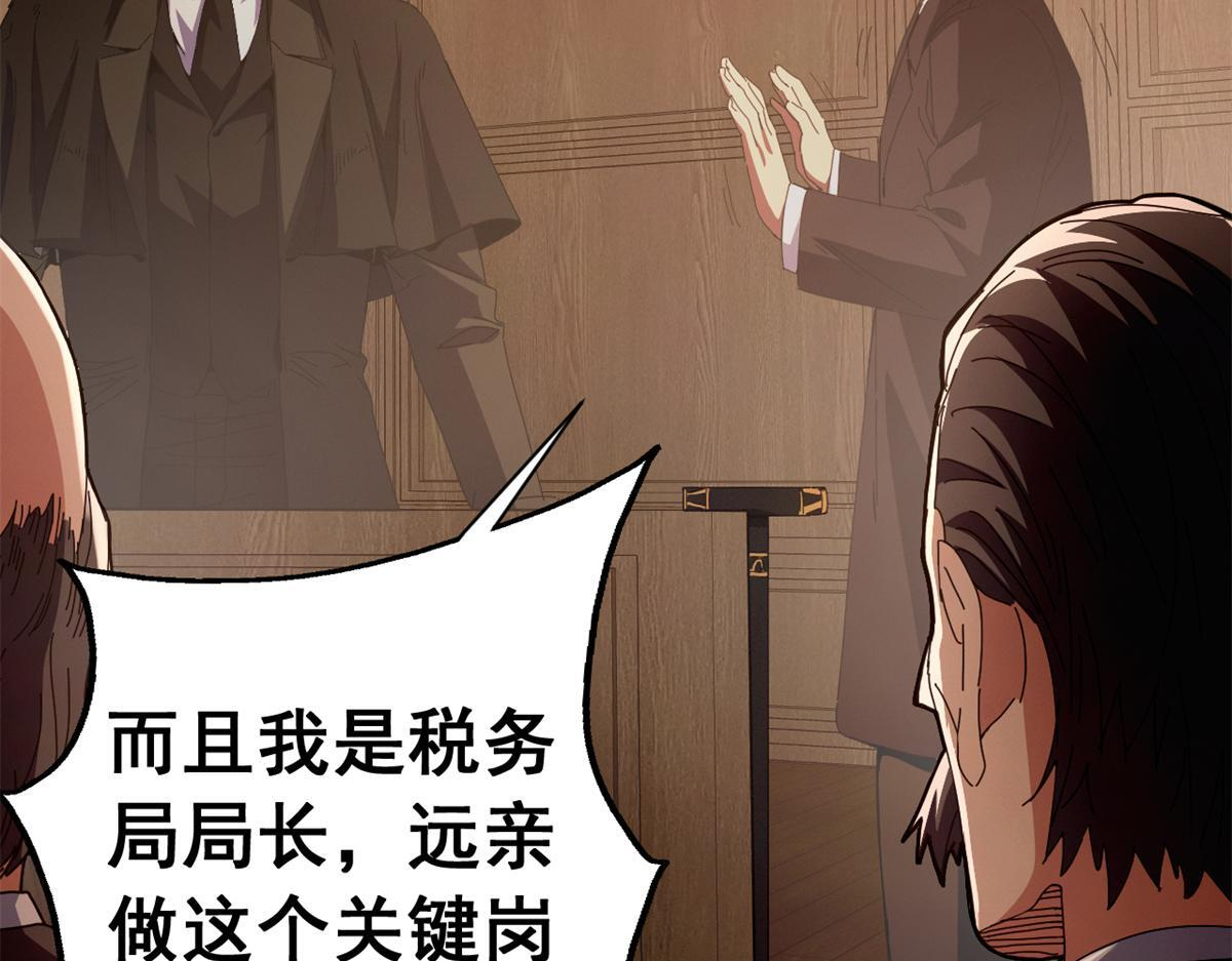 140 双簧 第81页