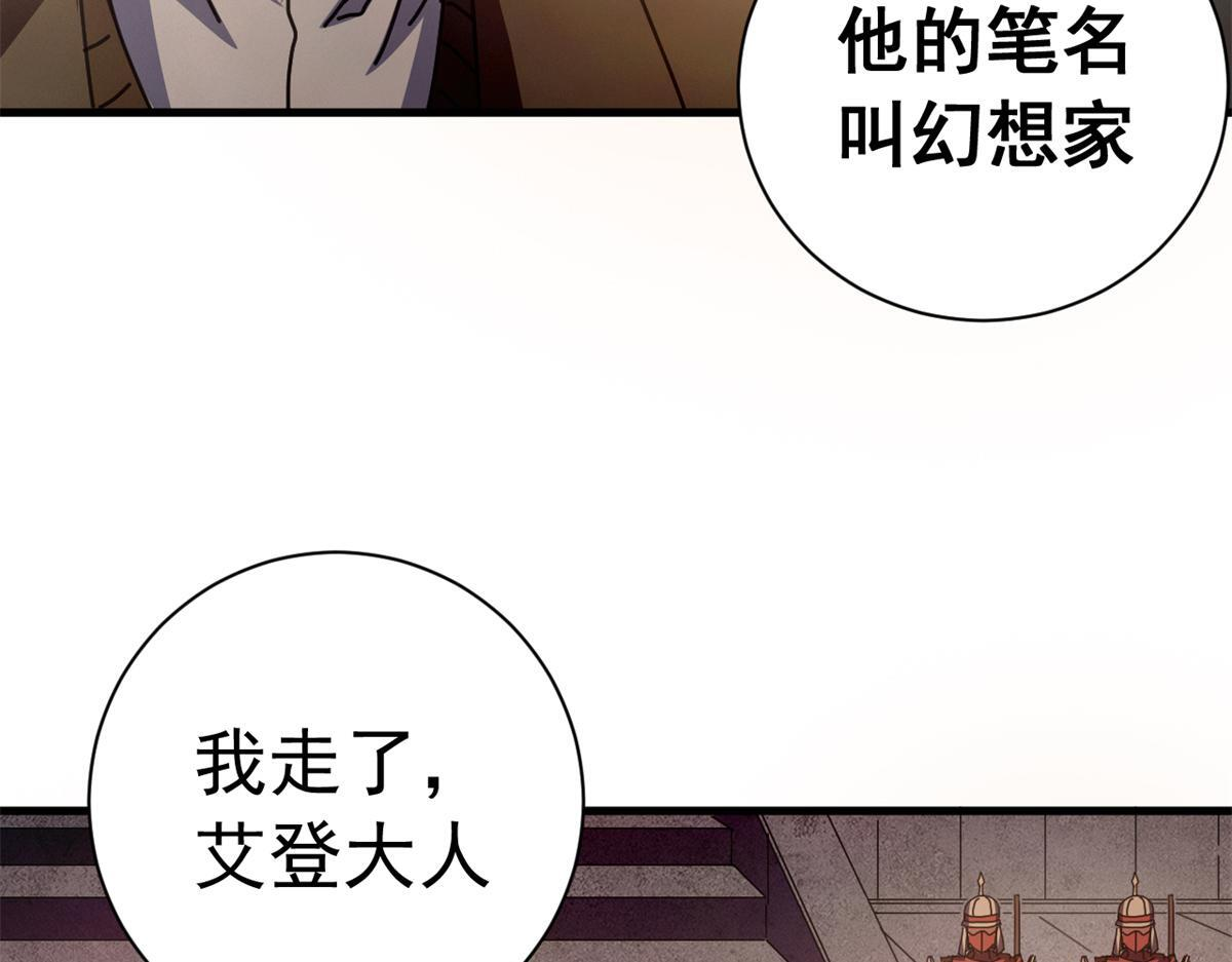 140 双簧 第123页