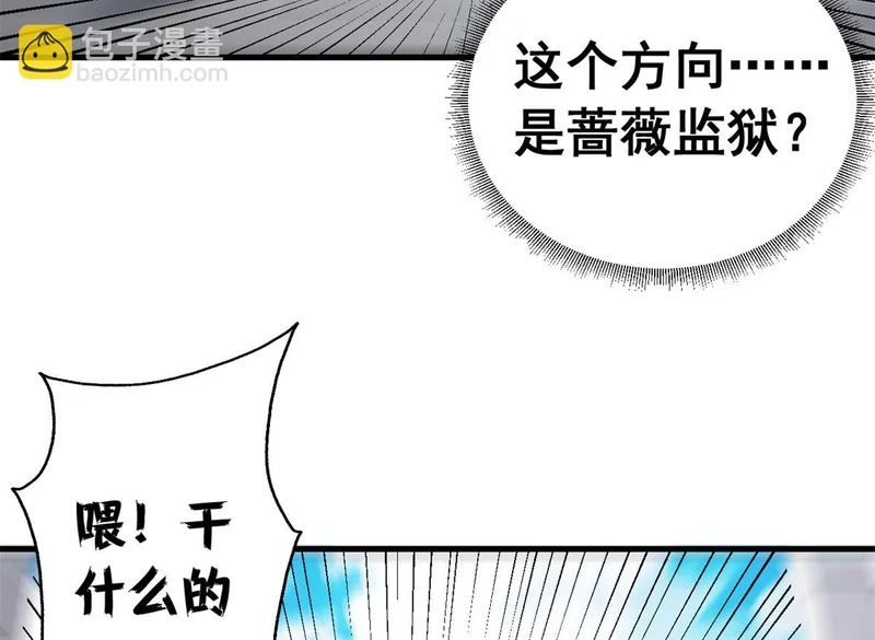 141 无序之羽（上） 第130页