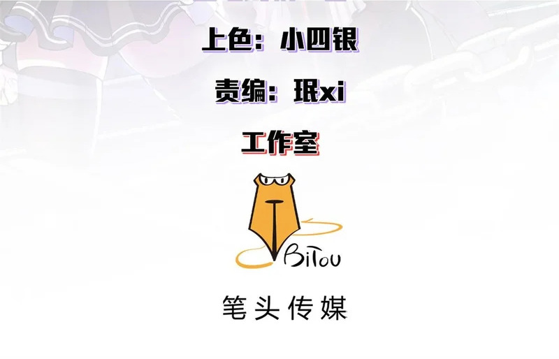 143 预言 第2页